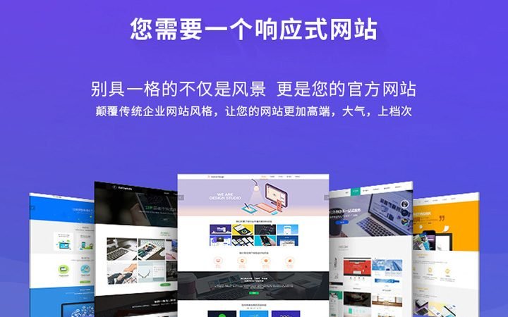 电商网站定制开发外贸独立站搭建设计自建站跨境电商