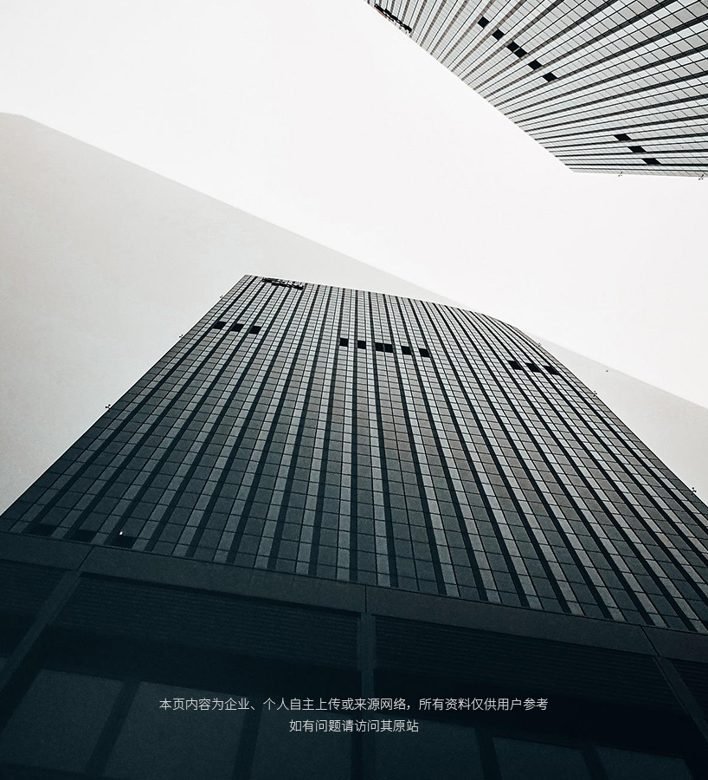 竞价账户优化代运营